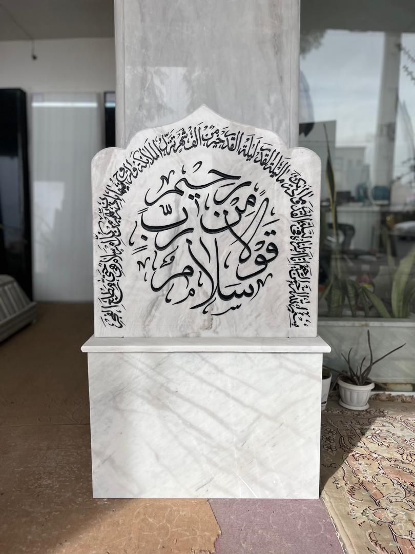 سنگ قبر سنگ مزار مجموعه افشار 2|عمده‌فروشی|قم, آزادگان|دیوار