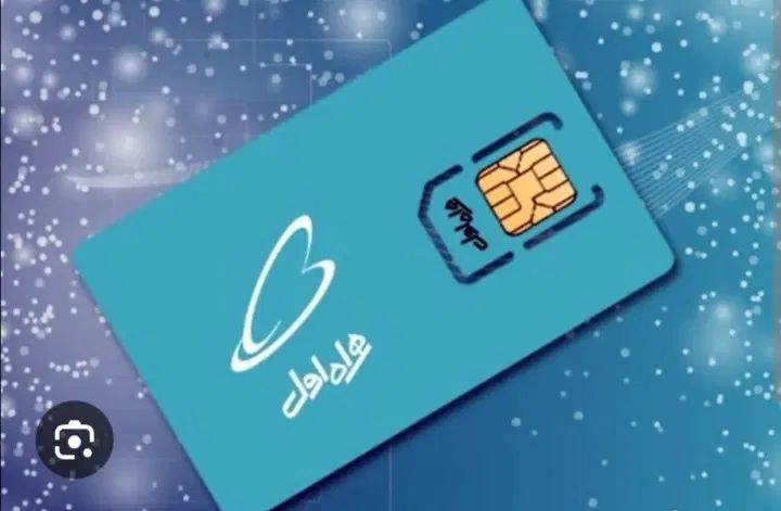 سیم کارت|سیم‌کارت|تهران, آذری|دیوار