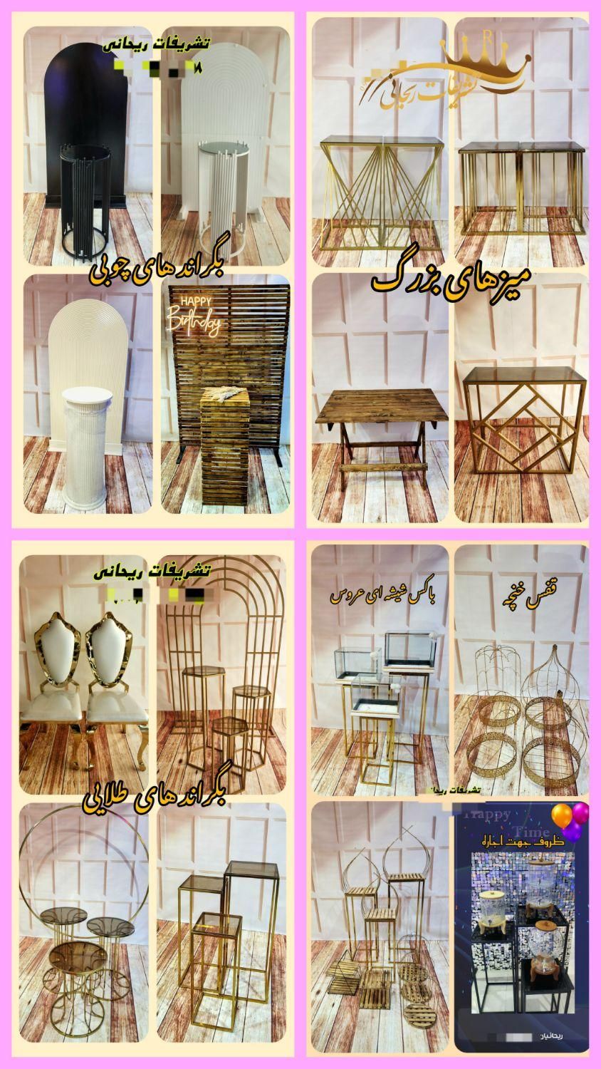 استند عدد تولد بگراند عقدی میز ظروف بادکنک آرایی|خدمات پذیرایی، مراسم|مشهد, طبرسی شمالی|دیوار