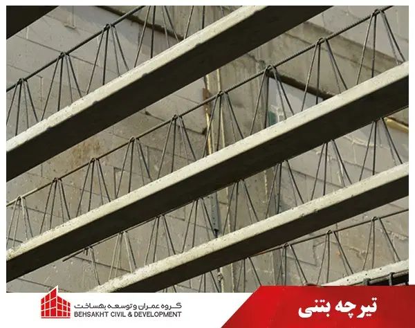 مرکز تولید تخصصی تیرچه‌ های بتنی ساختمانی|مصالح و تجهیزات ساختمان|لواسان, |دیوار