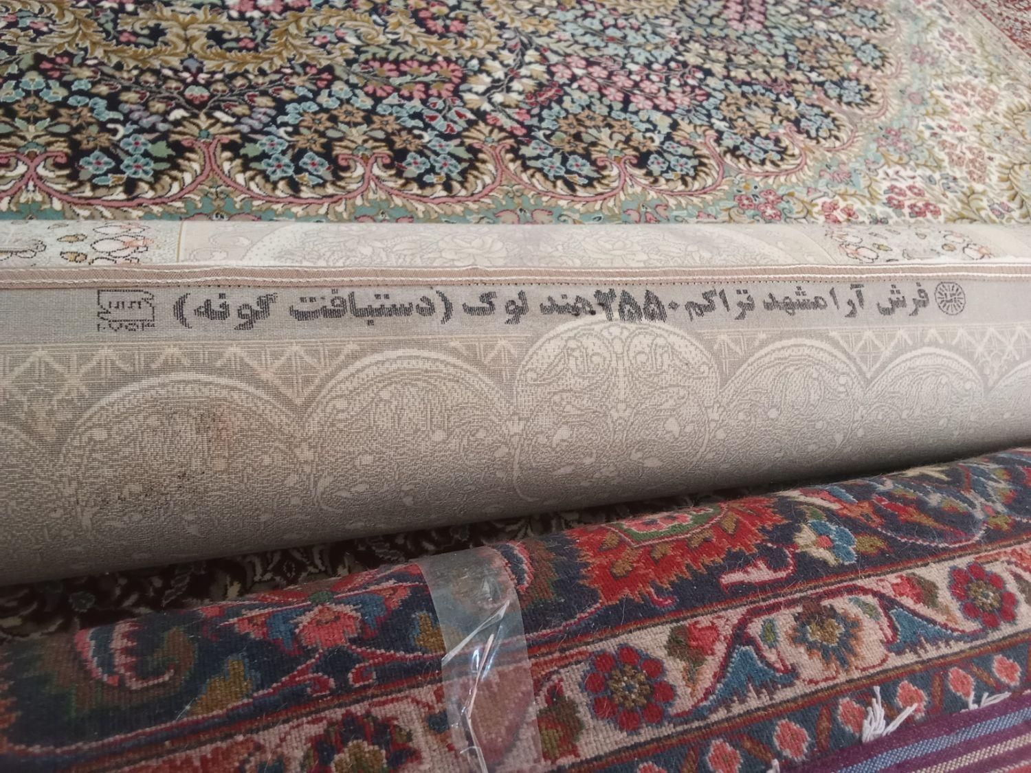 ب علت نیازپول ب فروش میرسد|فرش|بومهن, |دیوار