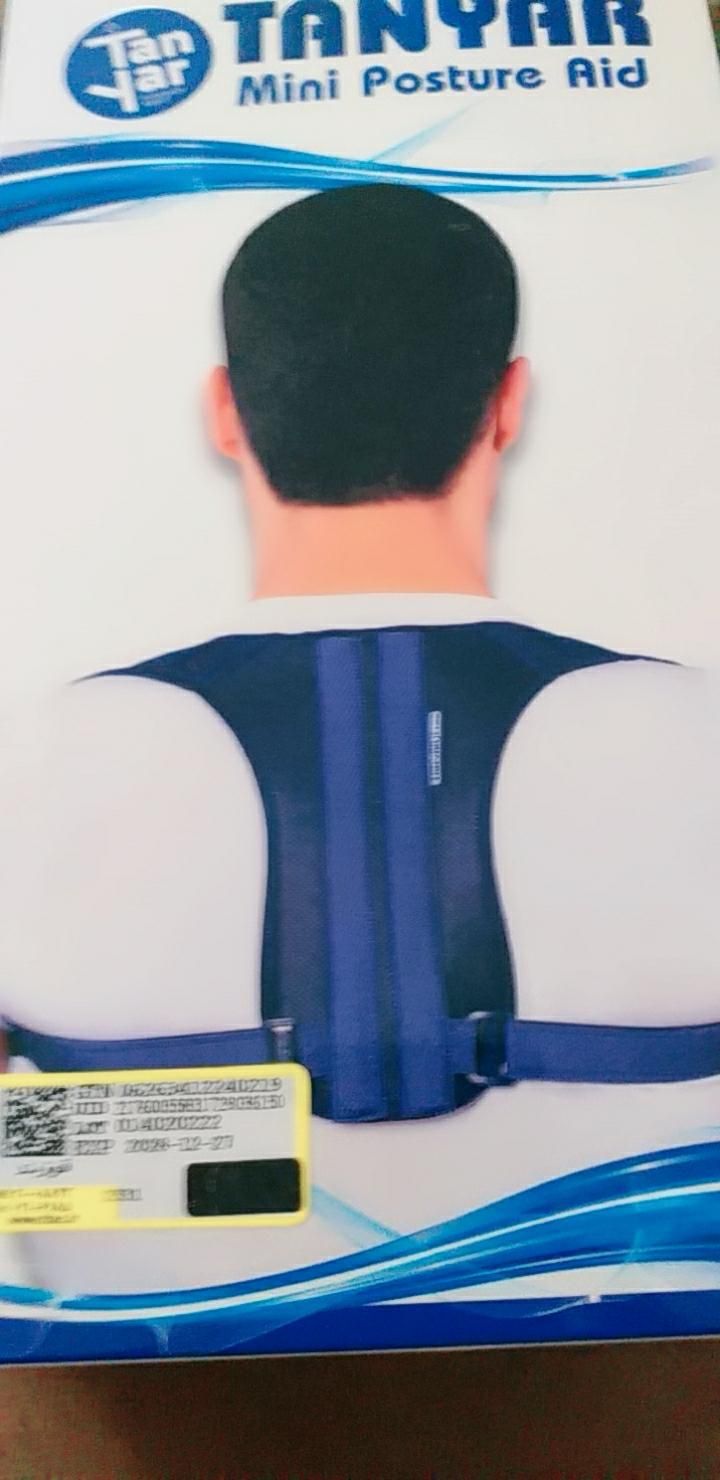 قوزبند|آرایشی، بهداشتی، درمانی|قرچک, شهرک گلها|دیوار