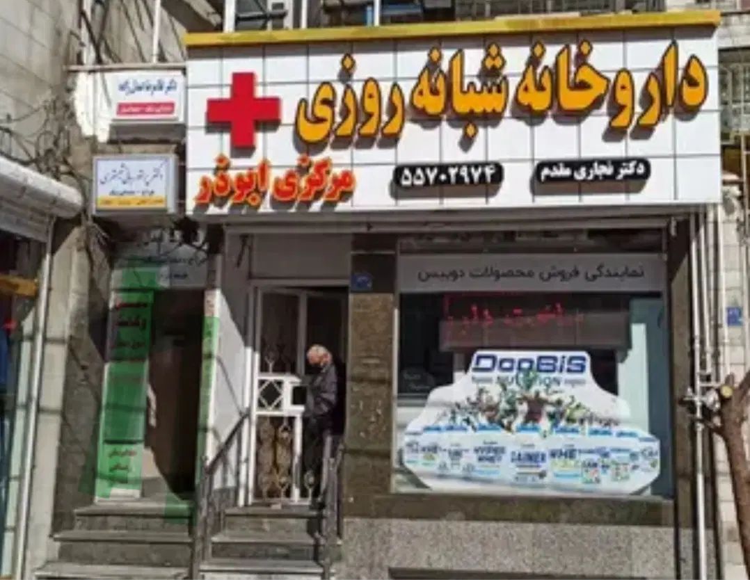 اجاره اداری ۶۴ متری در فلاح|اجارهٔ دفتر کار، اتاق اداری، مطب|تهران, فلاح|دیوار