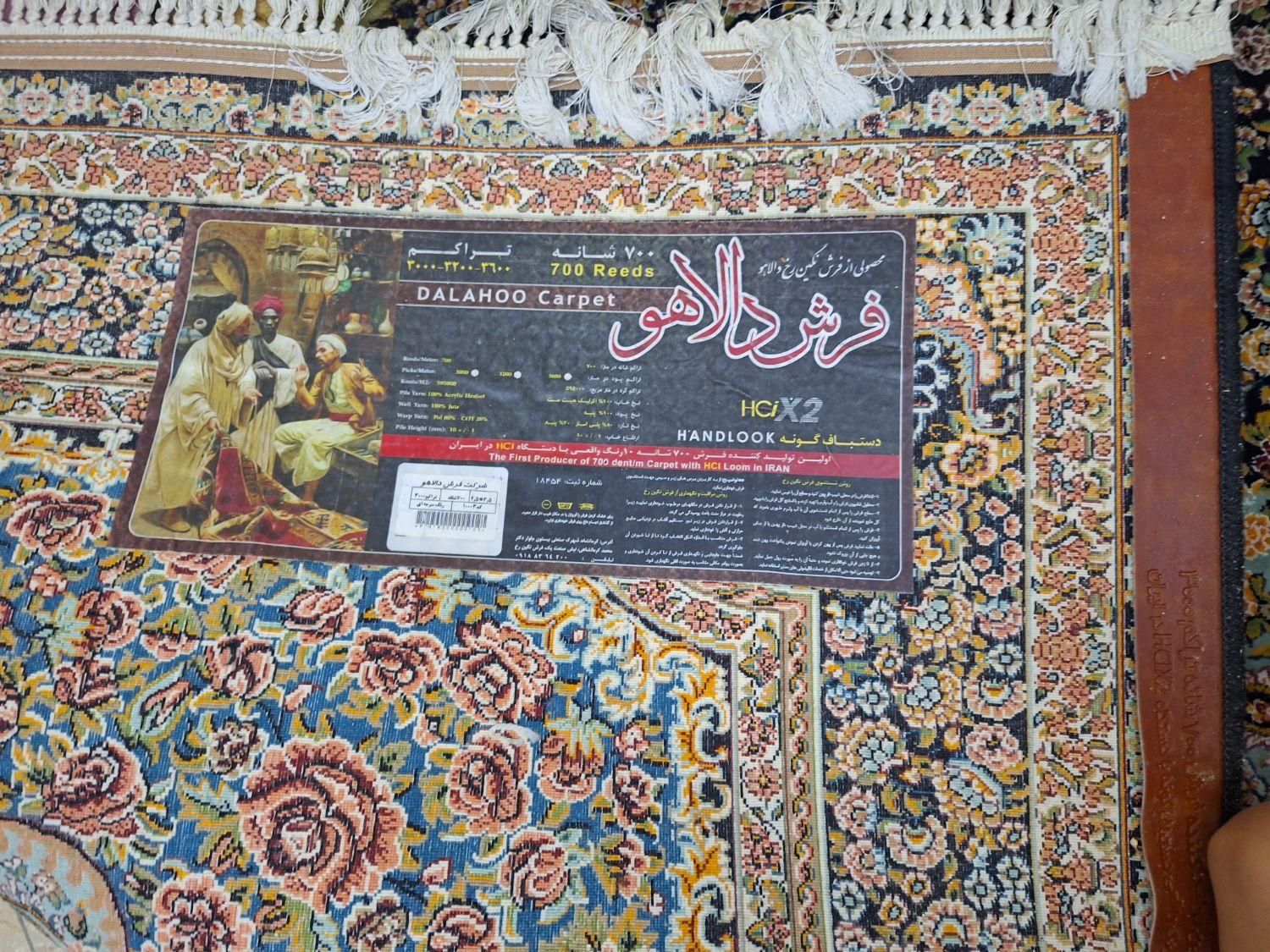فرش ۹متری دستباف گونه زیبا و تمیز|فرش|تهران, جنت‌آباد شمالی|دیوار