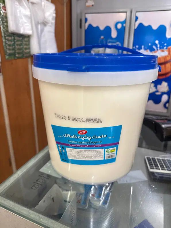 سطل ۹ کیلویی چکیده خامه‌ای کاله|عمده‌فروشی|مشهد, عامل|دیوار