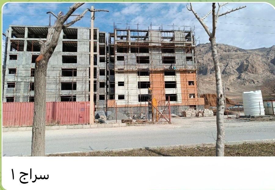 حواله اپارتمان سراج بعداز بیمارستان امام رضاامتیاز|پیش‌فروش املاک|کرمانشاه, |دیوار