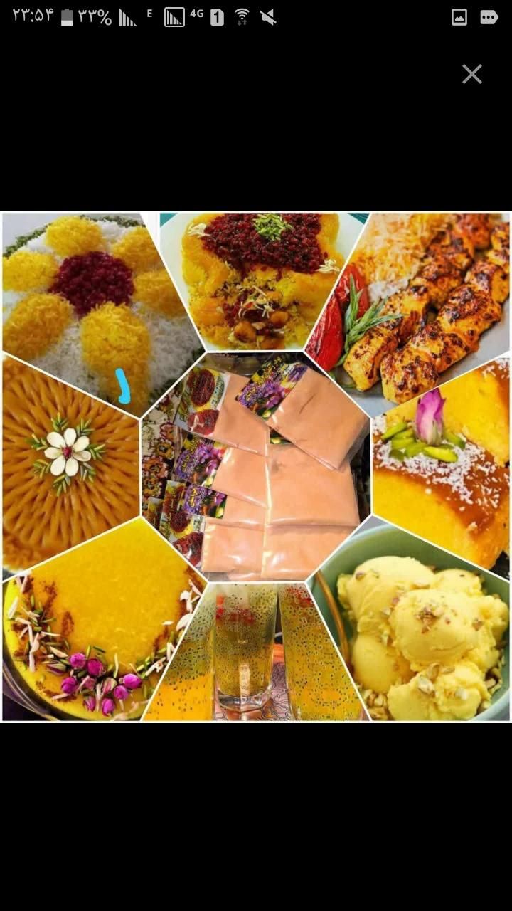 پودر زعفران و مام شهدالعسل زیر بغل آبپخش|آرایشی، بهداشتی، درمانی|برازجان, |دیوار