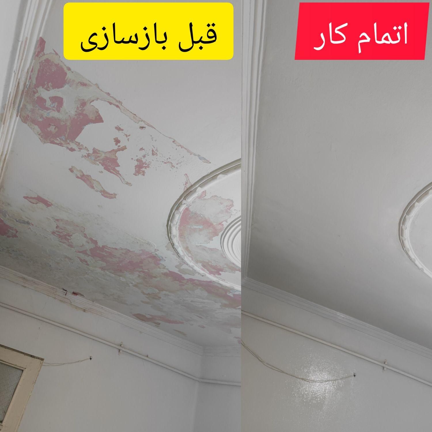 نقاشی ساختمان نازلترین قیمت رنگ نما آب گریز|خدمات پیشه و مهارت|چمستان, |دیوار