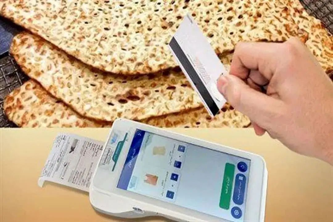 کار در نانوایی|استخدام خدمات فروشگاه و رستوران|رشت, شهرک آیت الله منتظری|دیوار