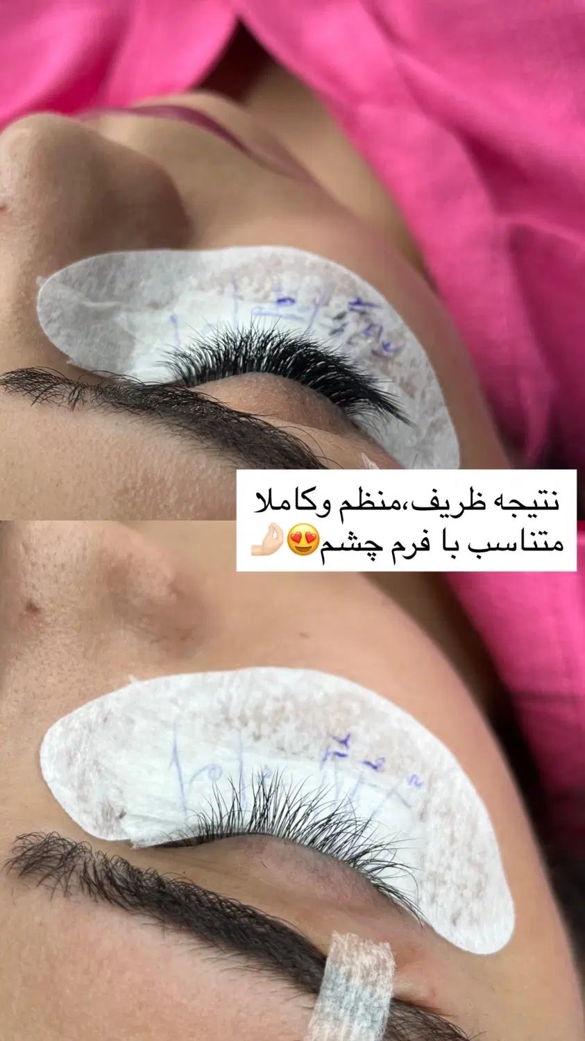 خدمات اکستنشن مژه و لیفت ولمینیت مژه و ابرو|خدمات آرایشگری و زیبایی|اندیمشک, |دیوار