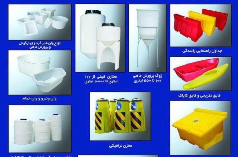 تانکر آب مستقیم از کارخانه/مخزن آب منبع پلاستیکی|مصالح و تجهیزات ساختمان|اصفهان, روشن‌دشت|دیوار