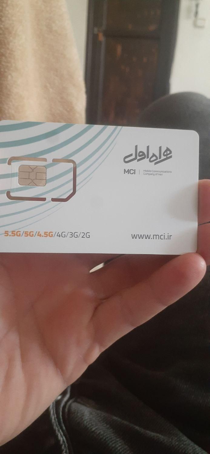 سیم کارت  دائمی همراه|سیم‌کارت|اصفهان, کوی امیریه|دیوار