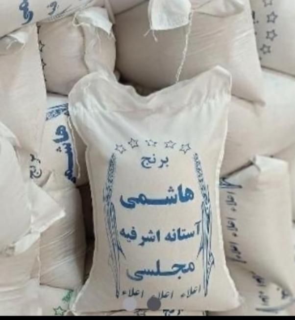 برنج هاشمی استانه|خوردنی و آشامیدنی|کرج, حصارک پایین|دیوار