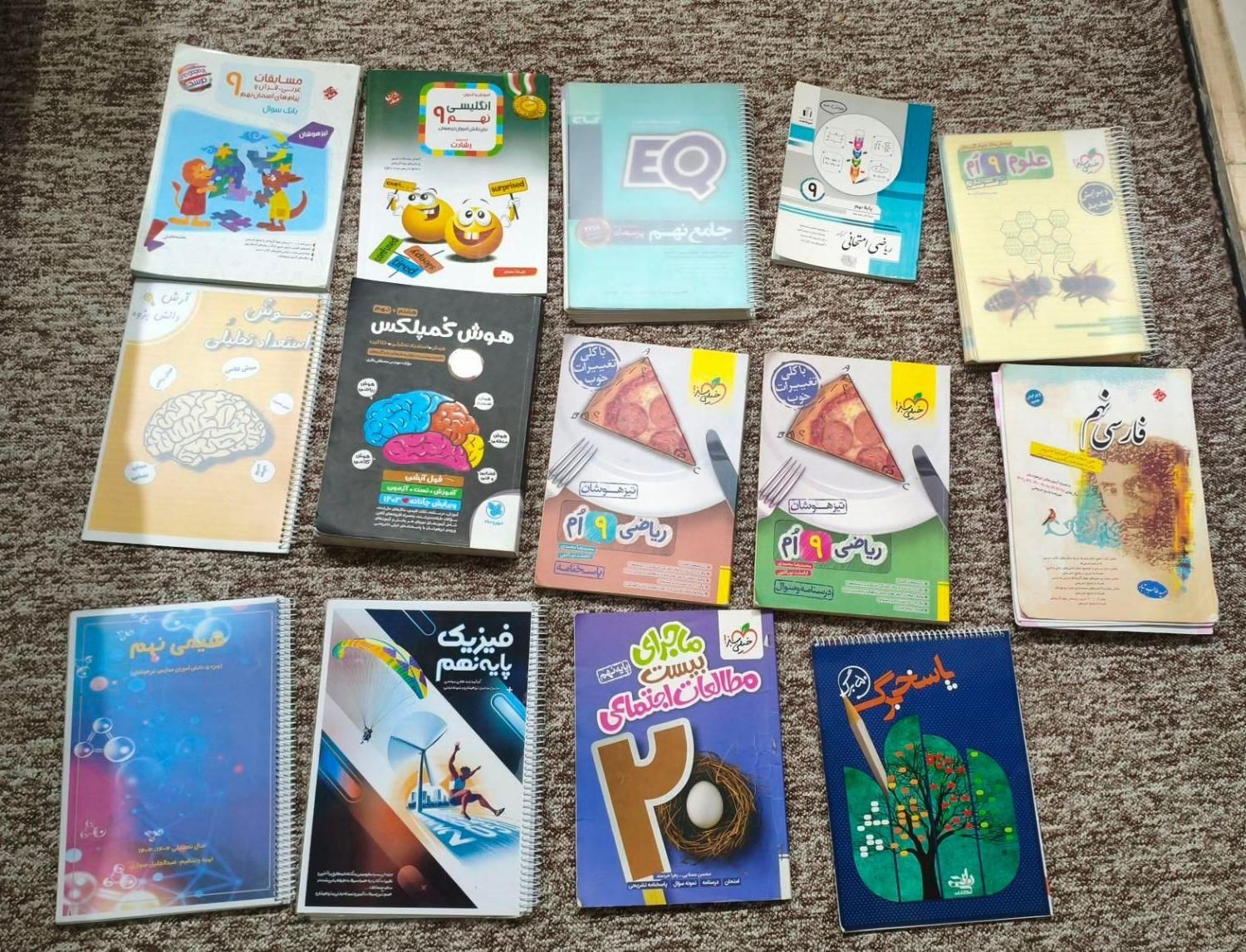 کتاب های کمک درسی تیزهوشان و نمونه دولتی نهم|کتاب و مجله آموزشی|اهواز, پادادشهر|دیوار