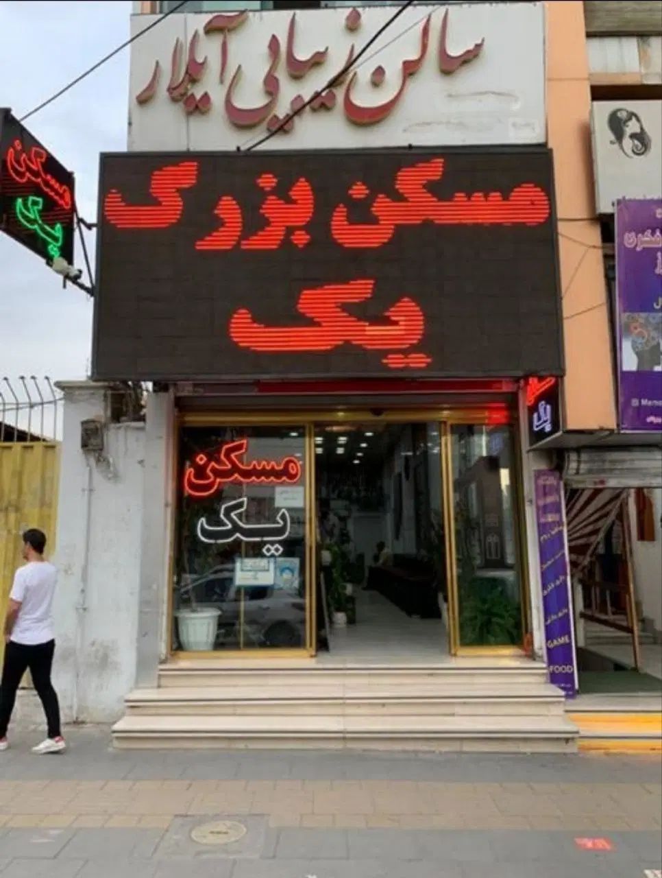 ۹۵متر / اداری نوساز آسانسور دار +شاخه اصلی|اجارهٔ دفتر کار، اتاق اداری، مطب|فردیس, فردیس|دیوار