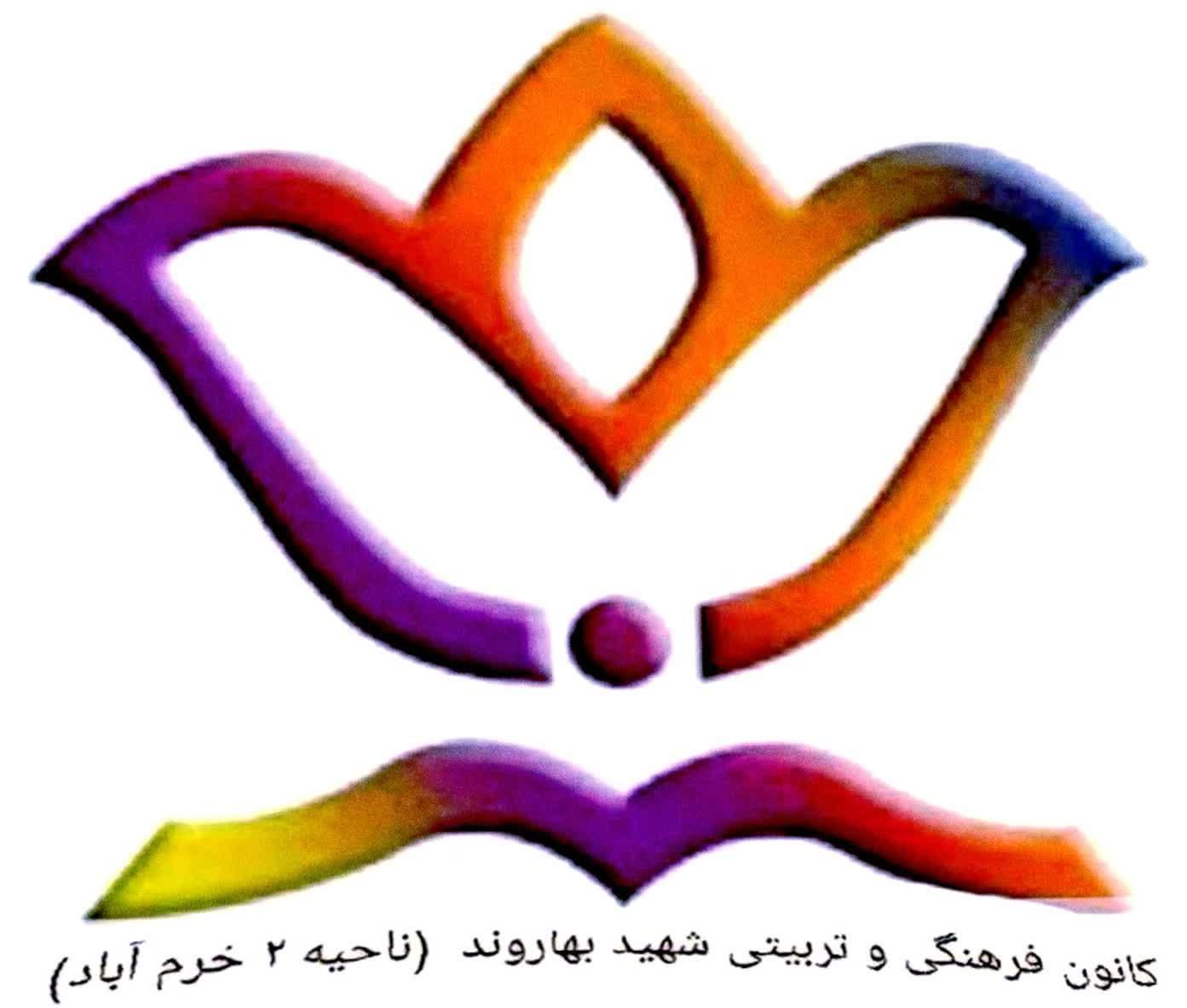کلاسهای اوقات فراغت با تخفیف ویژه(دختران.پسران)|خدمات آموزشی|خرم‌آباد, |دیوار