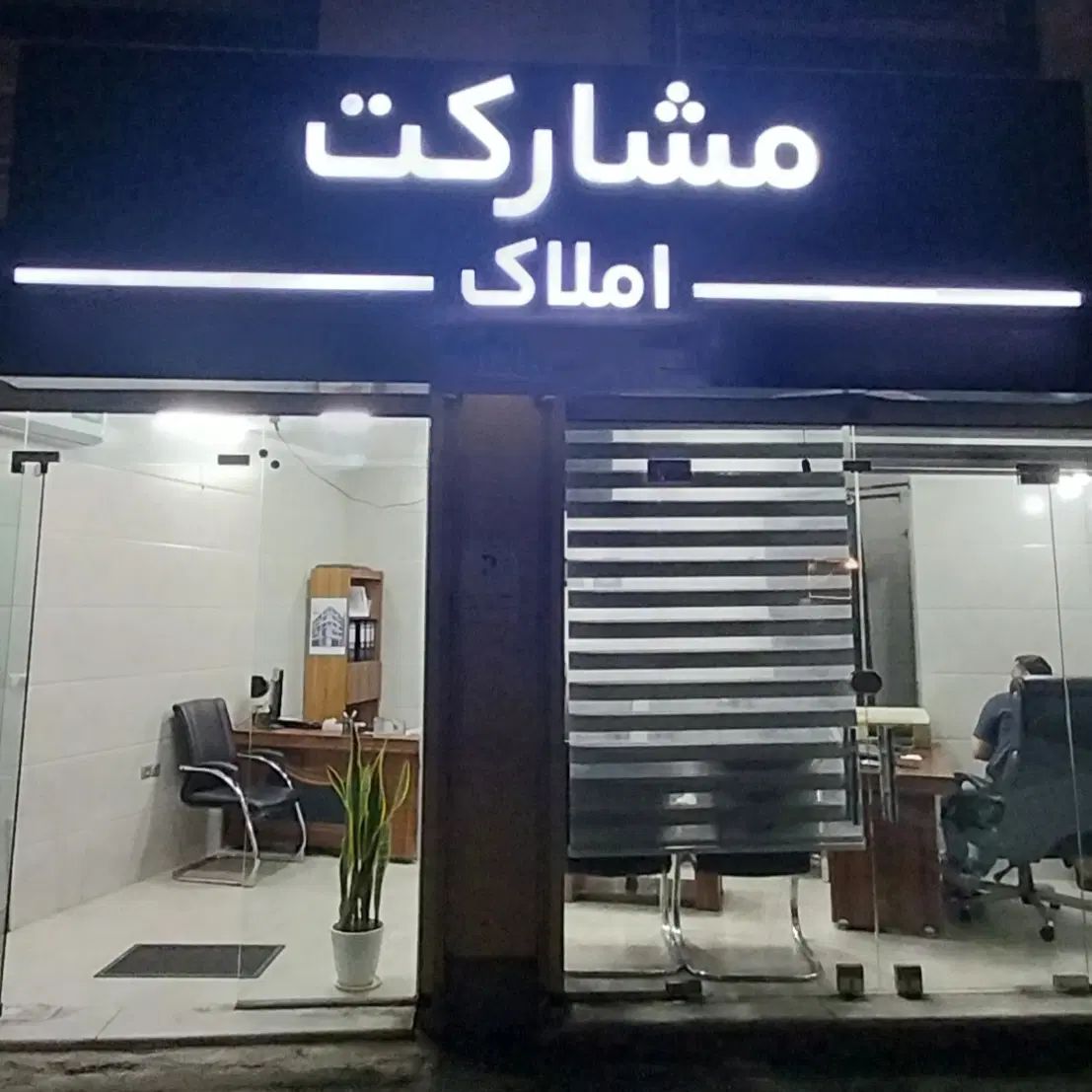 فروش مغازه ۲۴ متری شمسی پور|فروش مغازه و غرفه|رشت, علی آباد|دیوار