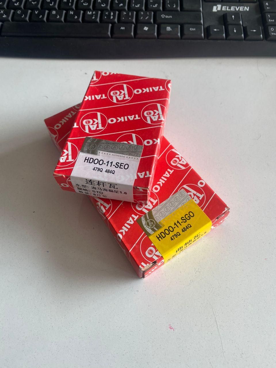 یدکی خودروهای چینی(لیفان ام وی ام جک برلیانس چری|قطعات یدکی و لوازم جانبی|شیراز, ریشمک|دیوار