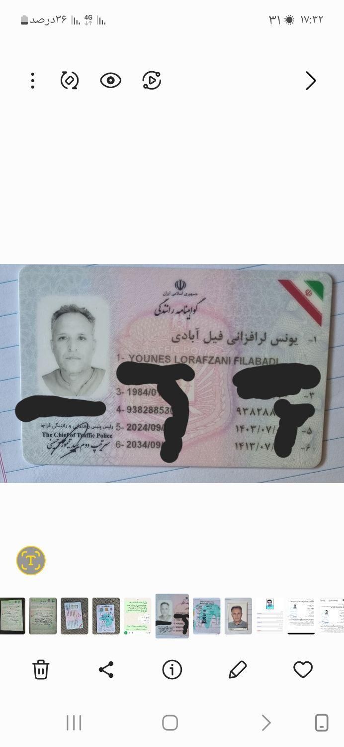 کیف قهوه ای جیبی با مدارک گم کردم|اشیا|اصفهان, رزمندگان|دیوار