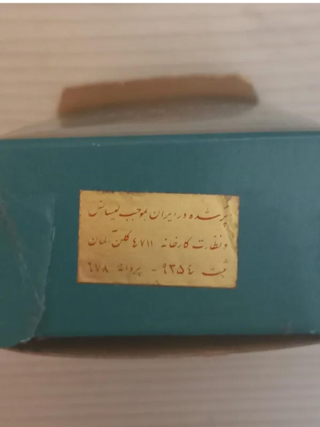 عطر کلکسیونی|آرایشی، بهداشتی، درمانی|کرج, شهرک جهان‌نما|دیوار