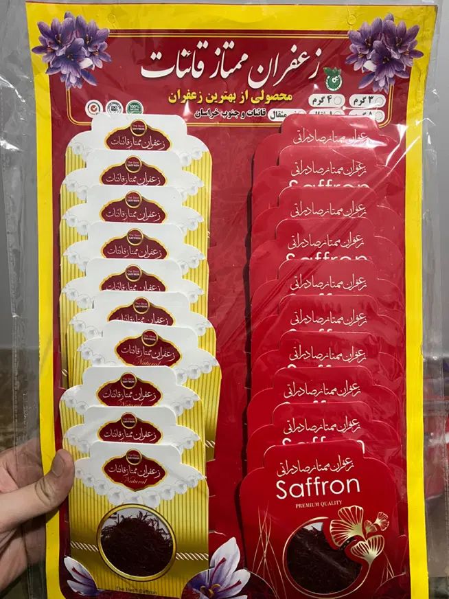 زعفران قائنات اقتصادی|خوردنی و آشامیدنی|تهران, والفجر (افسریه)|دیوار