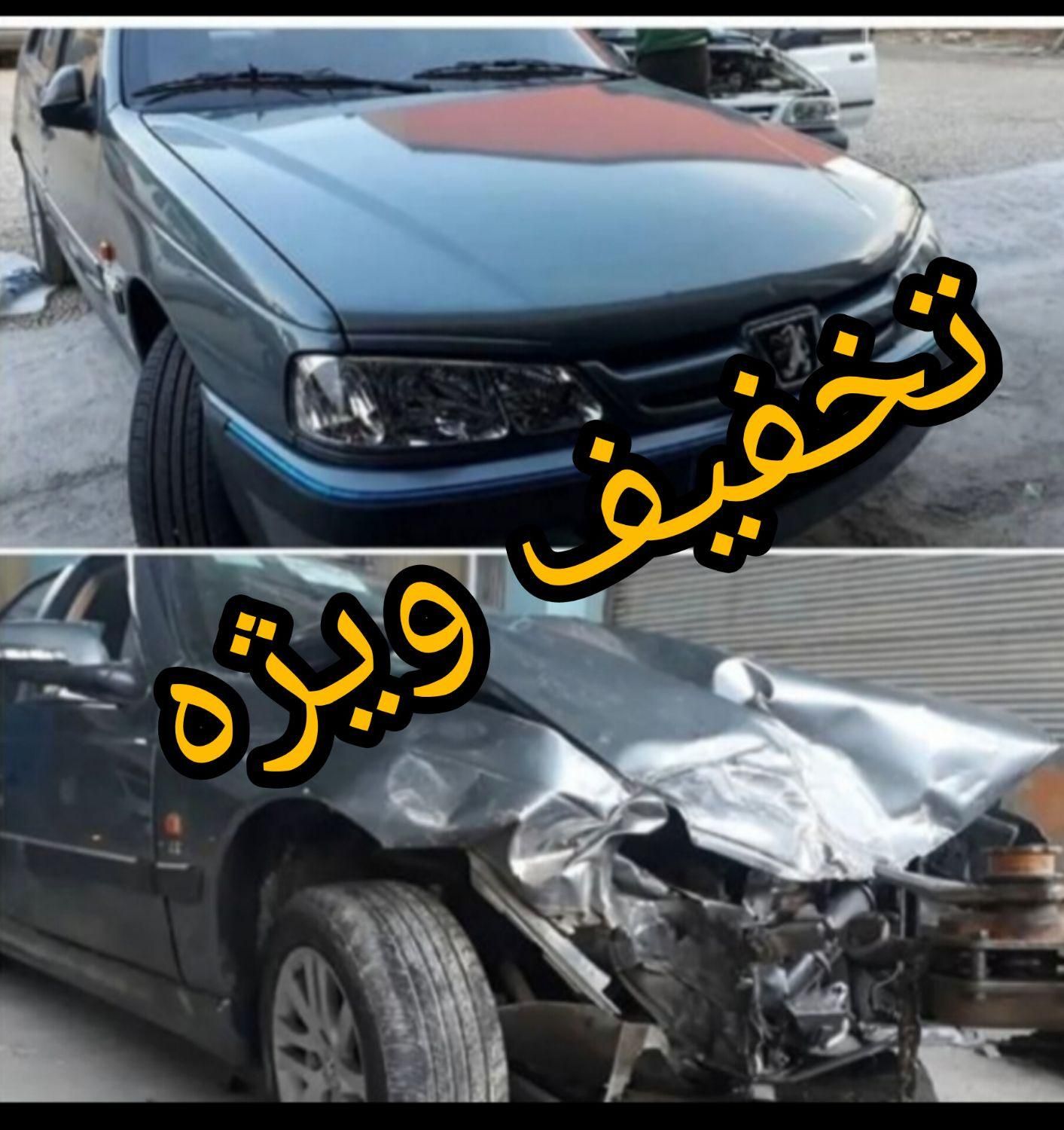 صافکاری.نقاشی.پی دی ار.0تا100 بازسازی خودرو .pdr|خدمات موتور و ماشین|شیراز, شهرک مخابرات|دیوار