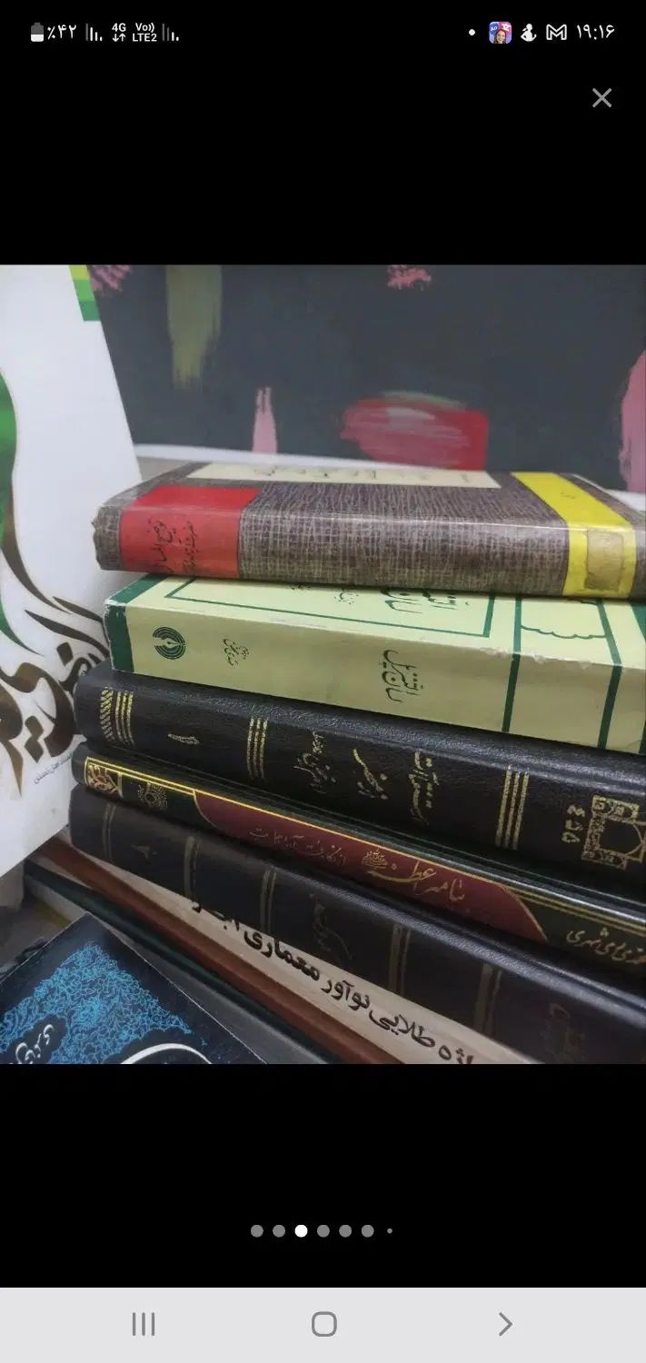 راهنمایی در مورد کتابخانه|فعالیت داوطلبانه|مشهد, شهرک شهید باهنر|دیوار