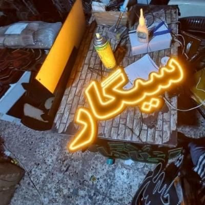 انواع تابلو ال ای دی سیگار . تنباکو طرح قلیان|فروشگاه و مغازه|بندرعباس, |دیوار