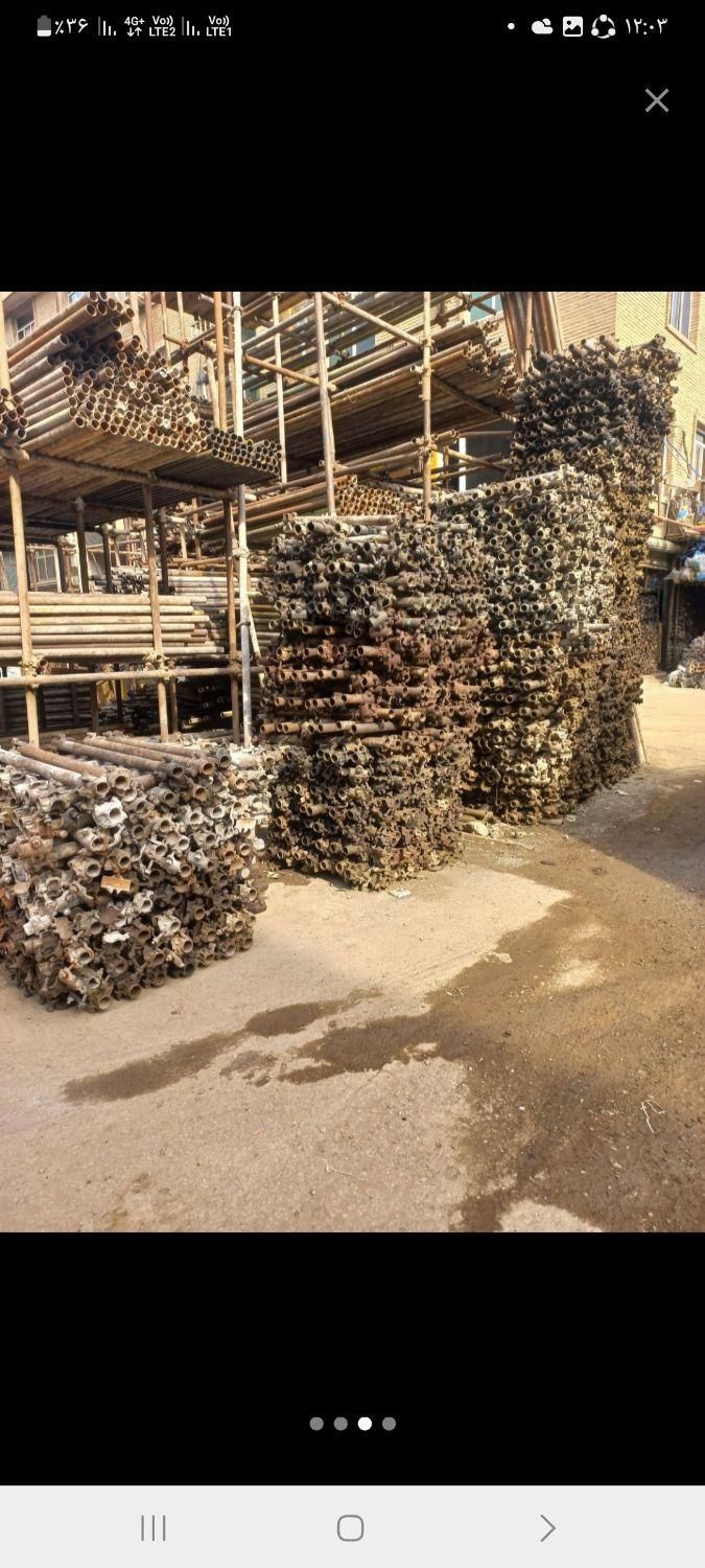 خریدوفروش لوله داربست وبست داربست|عمده‌فروشی|تهران, شهرک امام خمینی|دیوار