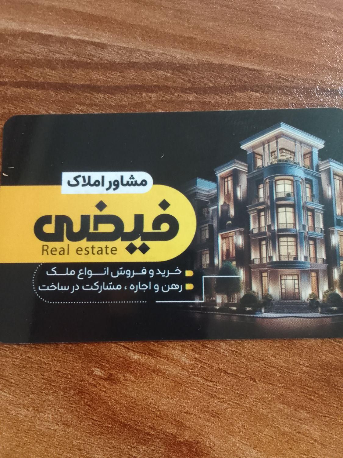 فروش ۱۰۰۰۰متر زمین پشت تن ماهی ساحل|فروش زمین و ملک کلنگی|بندرعباس, |دیوار