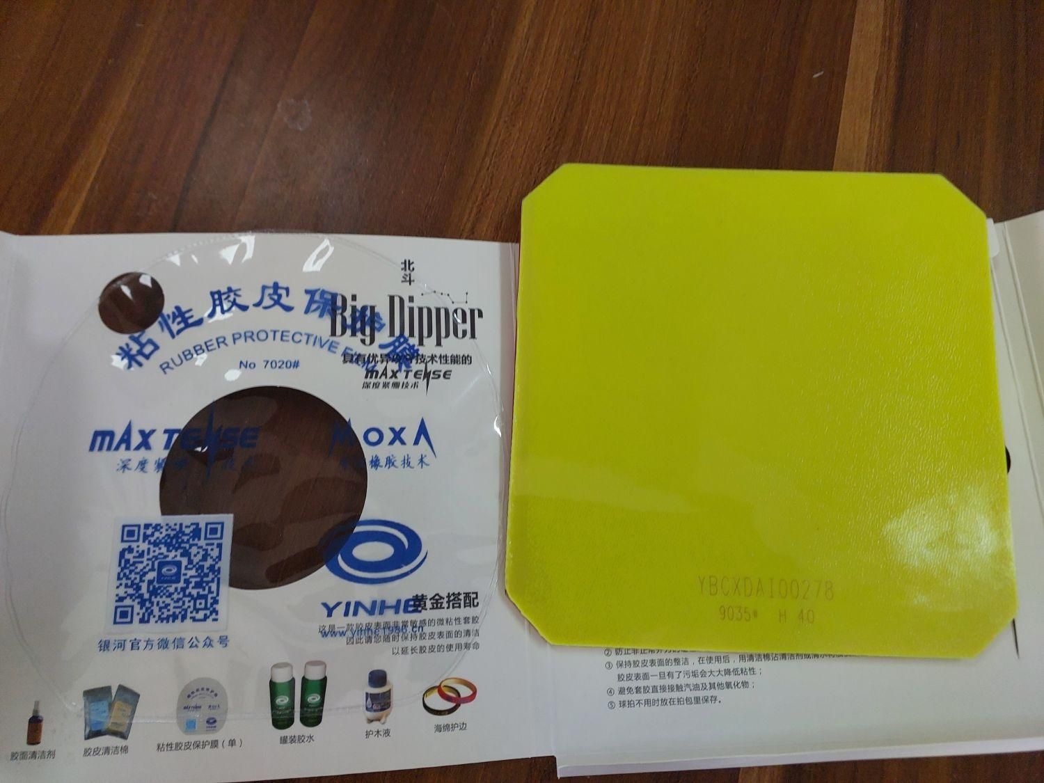 Big Dipperرویه راکت|ورزش‌های توپی|کرج, فاز ۳ مهرشهر|دیوار