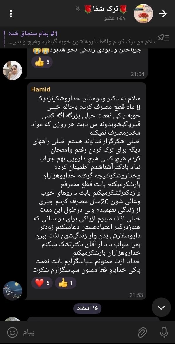 اعتیاد|خدمات آرایشگری و زیبایی|بیرجند, |دیوار