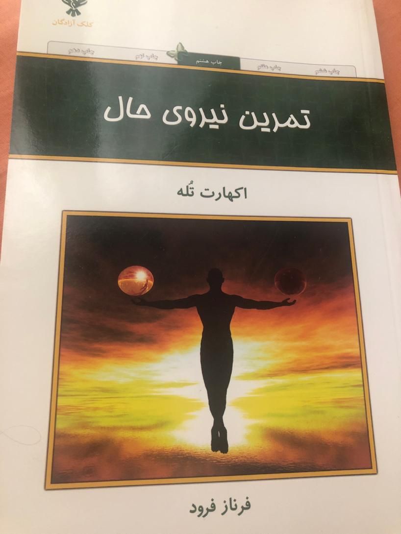 کتاب|کتاب و مجله آموزشی|تهران, تجریش|دیوار