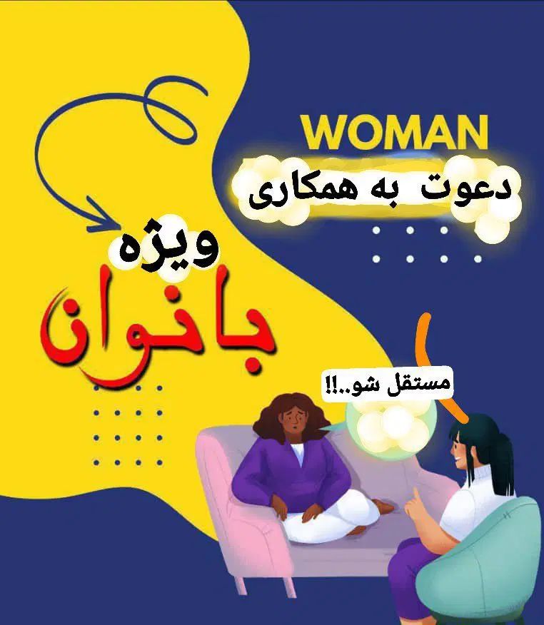 استقلال مالی ودرمان باطب سنتی آنلاین ویژه بانوان|استخدام بازاریابی و فروش|کرج, اکبرآباد|دیوار