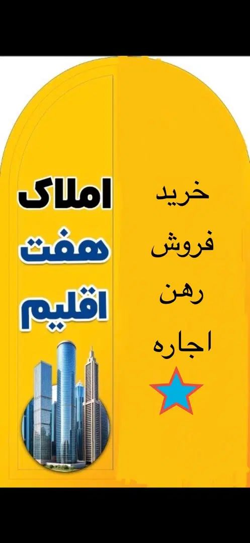 فاز ۶ زمین ۱۰۵متری سندار دوبر خیابان با فنداسیون۱۲|فروش زمین و ملک کلنگی|بندر ماهشهر, |دیوار