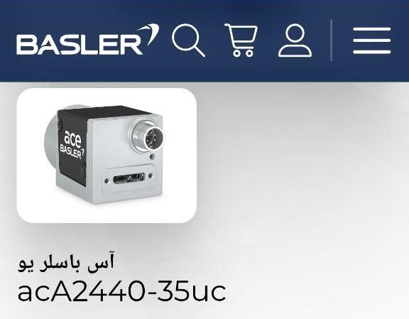 دوربین مداربسته تحت شبکه باسلر basler|دوربین مداربسته|تهران, تولید دارو|دیوار