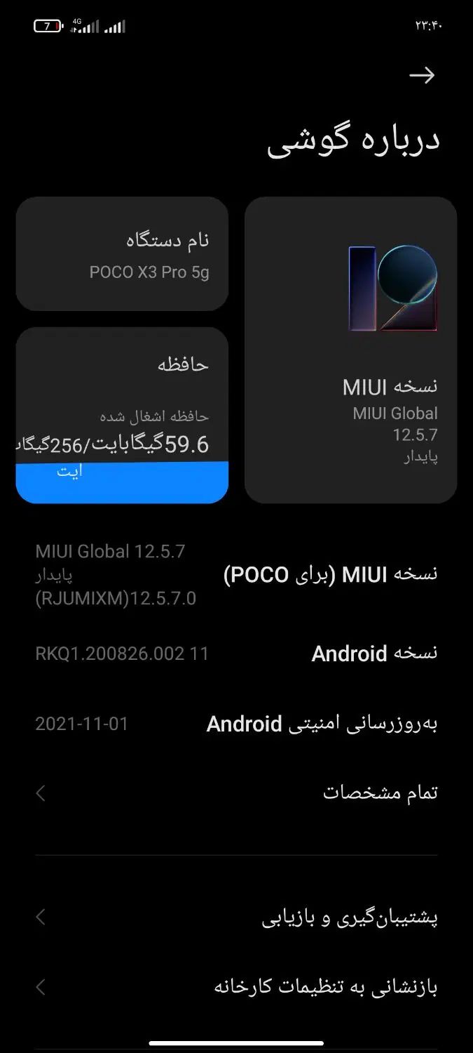 گوشی پوکو x3پرو|موبایل|کرمانشاه, |دیوار