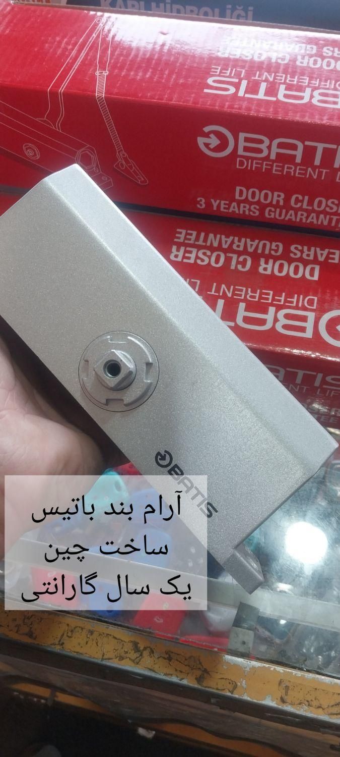 جک آرامبند باتیس کاله پرنسی آرام بند|مصالح و تجهیزات ساختمان|سهند, |دیوار