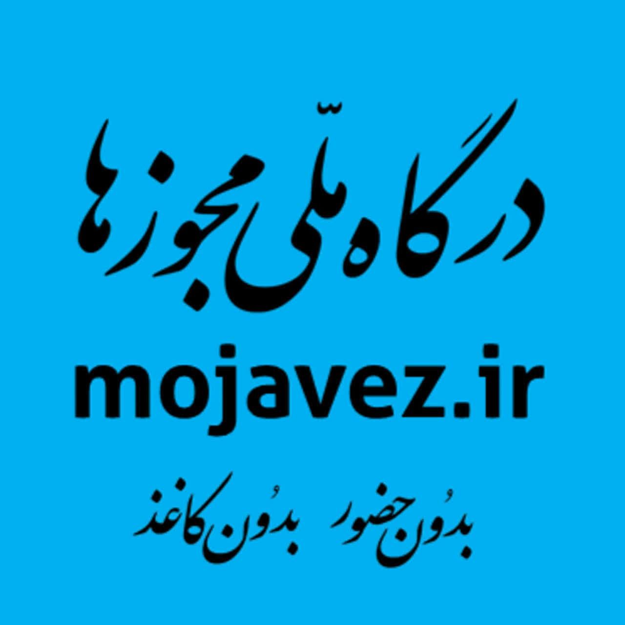 وام فوری با سفته|خدمات مالی، حسابداری، بیمه|مشهد, ارشاد|دیوار