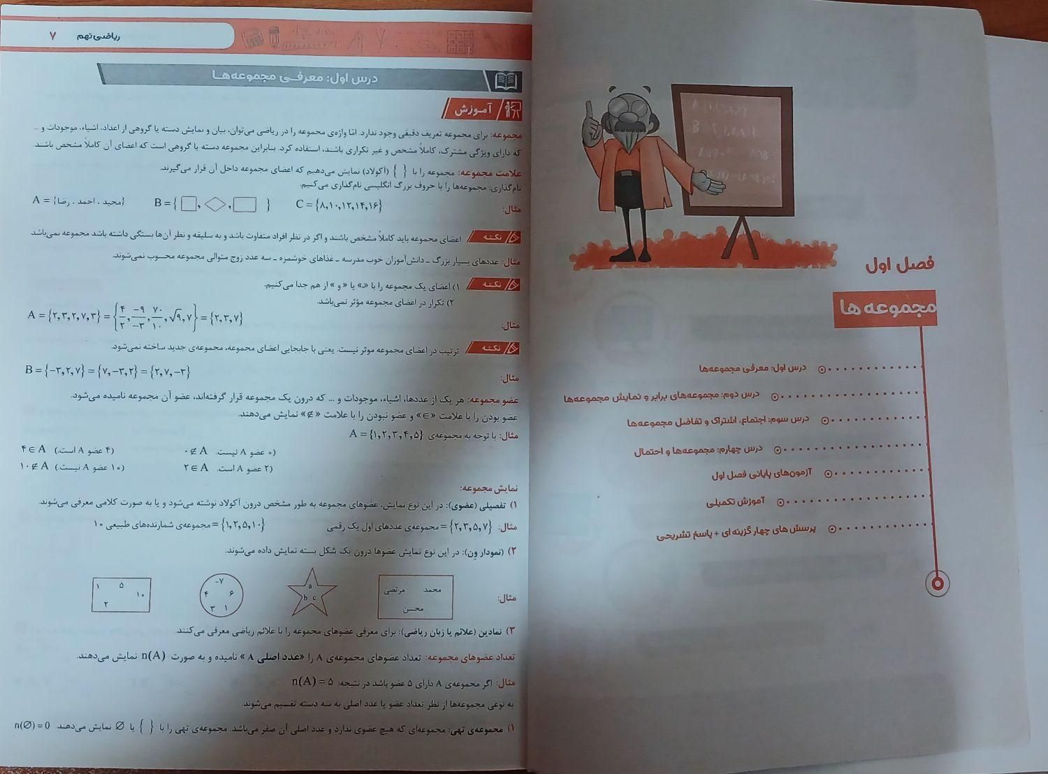 کتاب کار کامل طلایی ریاضی نهم|کتاب و مجله آموزشی|مشهد, آبکوه|دیوار