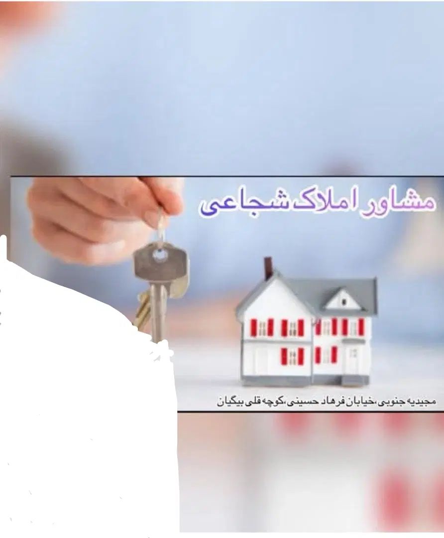 ۱۰۱متری دوخوابه ۷سال مجیدیه جنوبی ۱۶متری اول|اجارهٔ آپارتمان|تهران, مجیدیه|دیوار