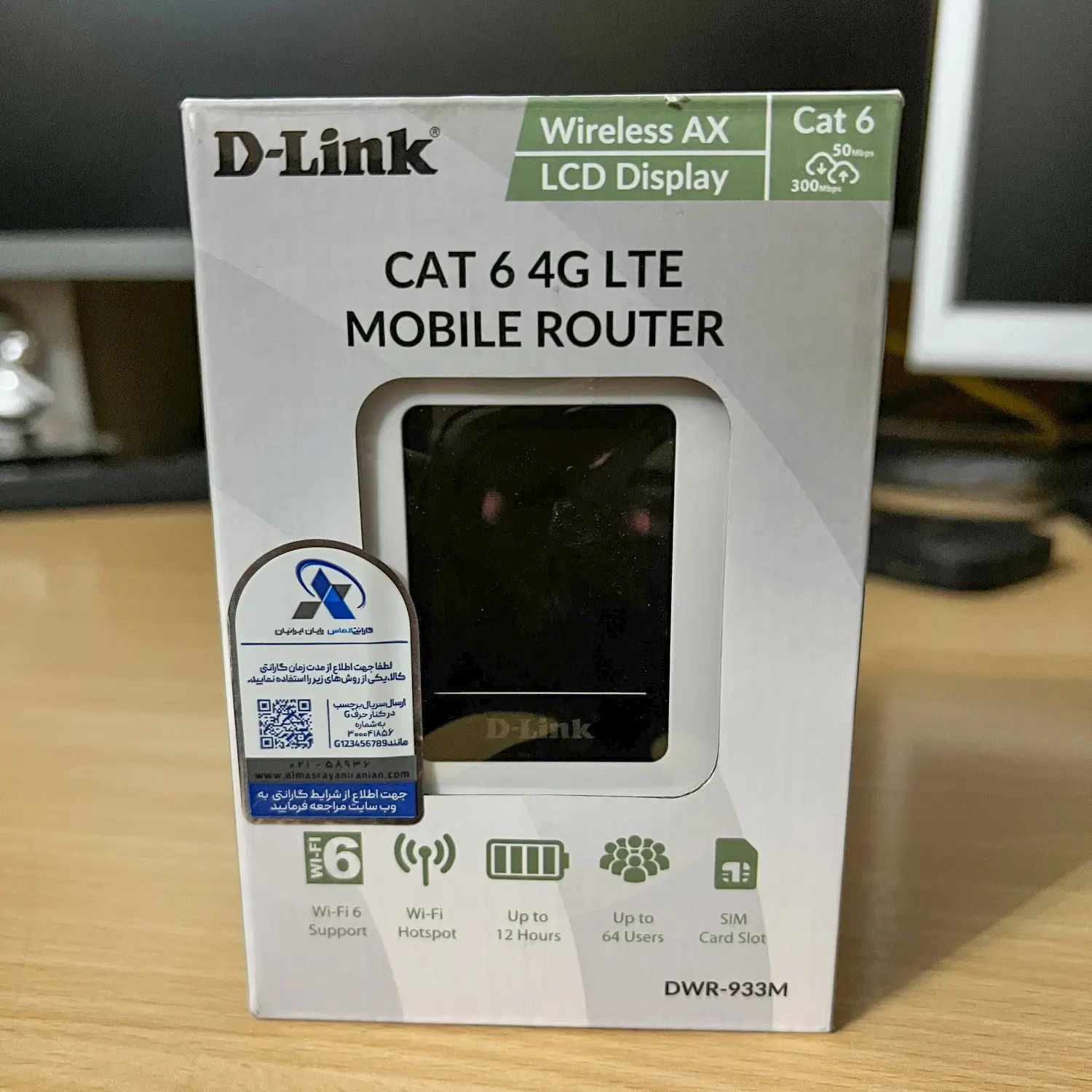 مودم جیبی Dlink-DWR933m جدیدترین مدل|مودم و تجهیزات شبکه|تهران, ونک|دیوار