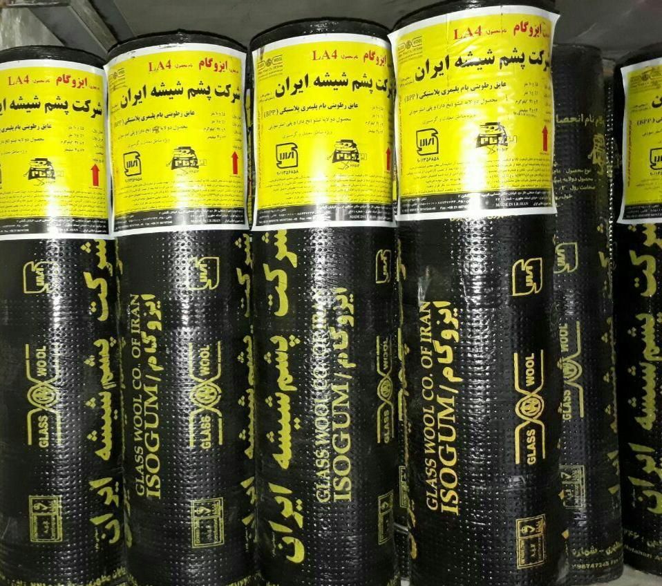 اجرای انواع ایزوگام دلیجان آسفالت وقیرگونی نقدوچکی|خدمات پیشه و مهارت|اصفهان, خانه اصفهان|دیوار