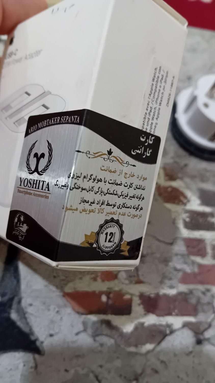 آداپتور آیفون|لوازم جانبی موبایل و تبلت|الیگودرز, |دیوار
