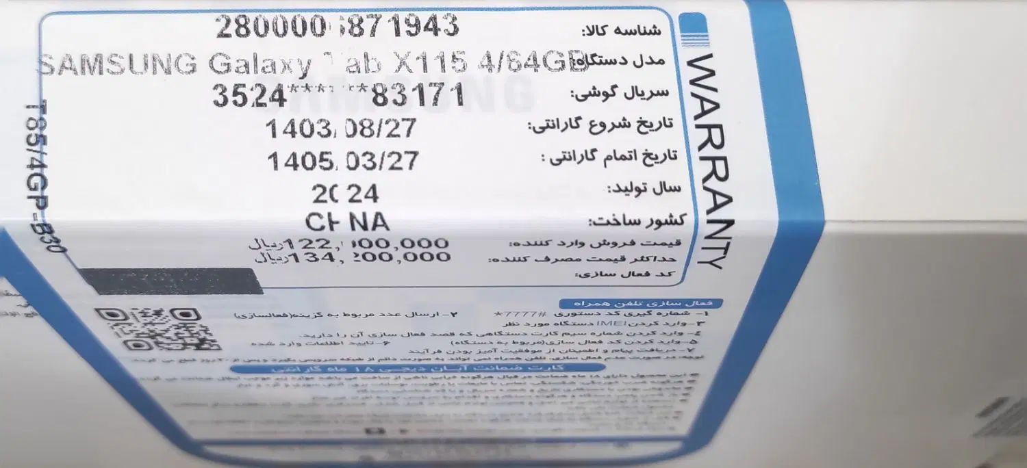 فروش|تبلت|تهران, اقدسیه|دیوار