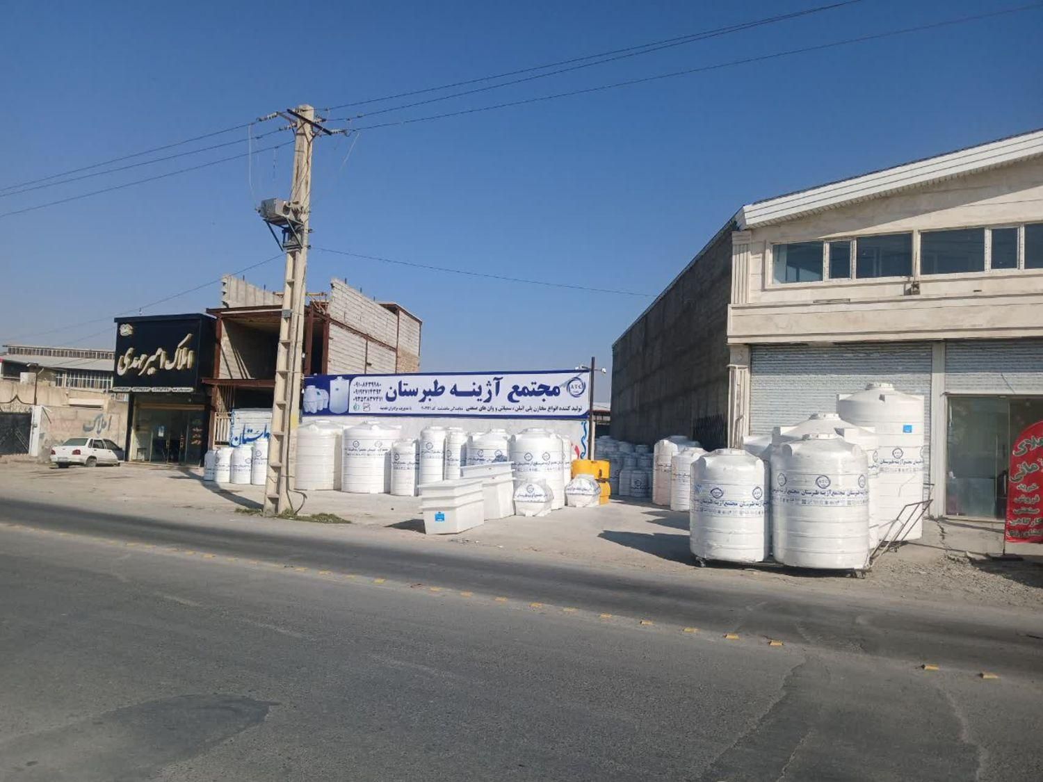 مخزن سمپاشی ۲۰۰لیتر پلی اتیلن ماهدشت|مصالح و تجهیزات ساختمان|ماهدشت, |دیوار