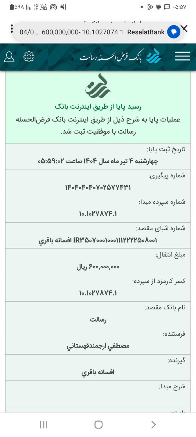 ام وی ام x22|خودرو سواری و وانت|سیرجان, |دیوار