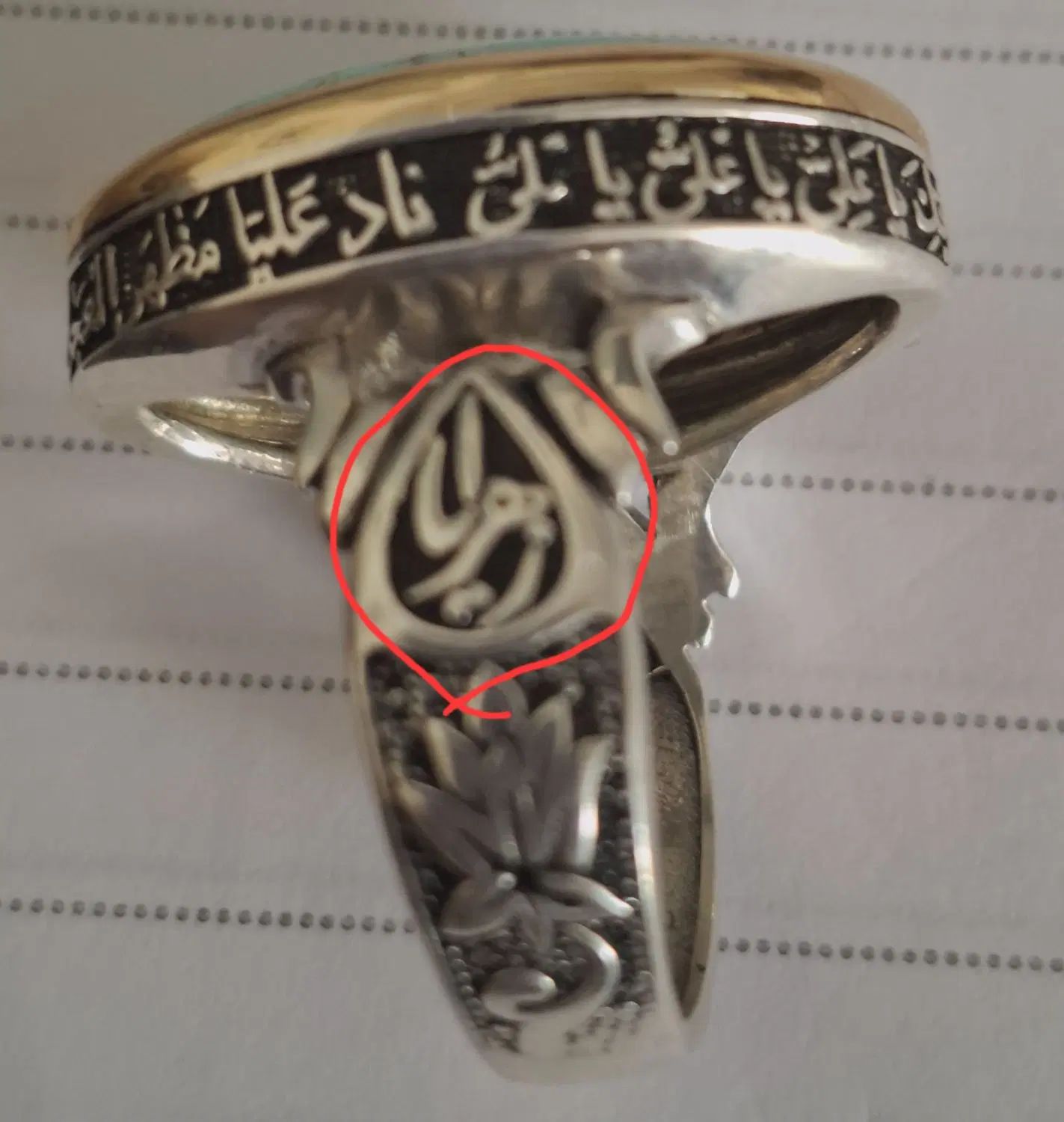 یکعدد انگشتر نقره با نگین فیروزه نیشابوری|جواهرات|کرج, فاز ۲ مهرشهر|دیوار