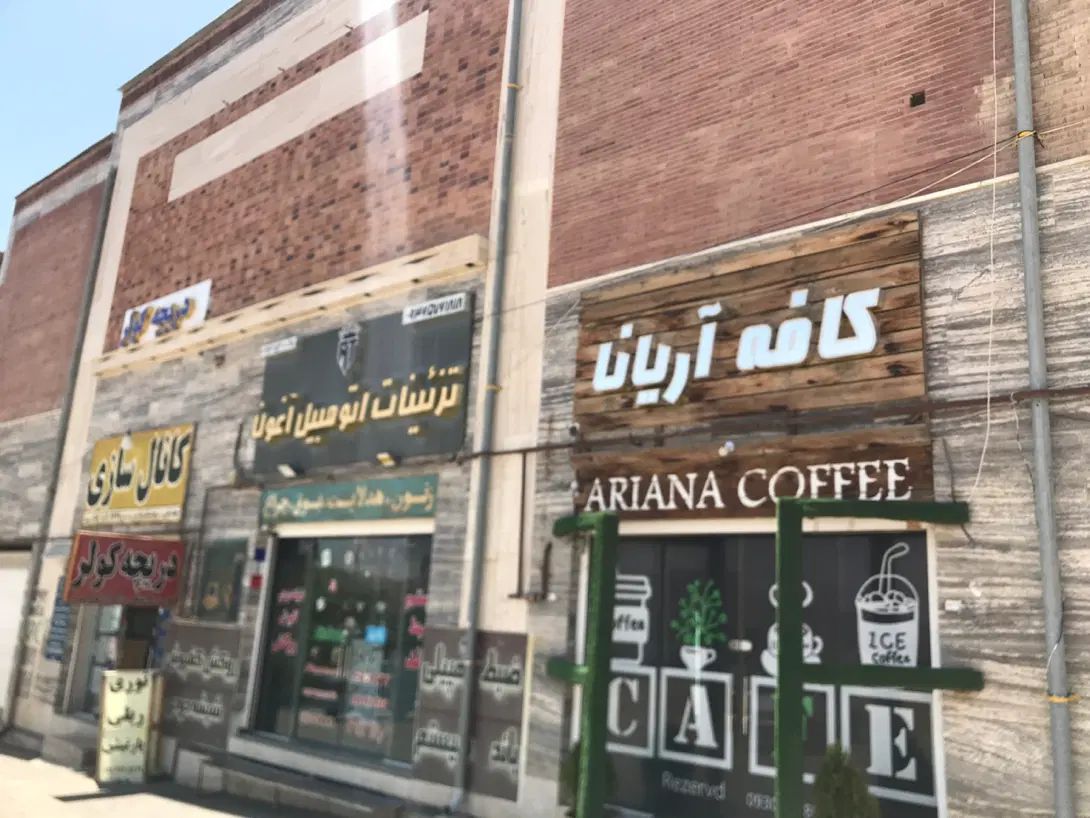 واحد تجاری ۴۵ متری فعال در مجتمع ستاره صدرا|فروش مغازه و غرفه|صدرا-فارس, فاز ۱|دیوار