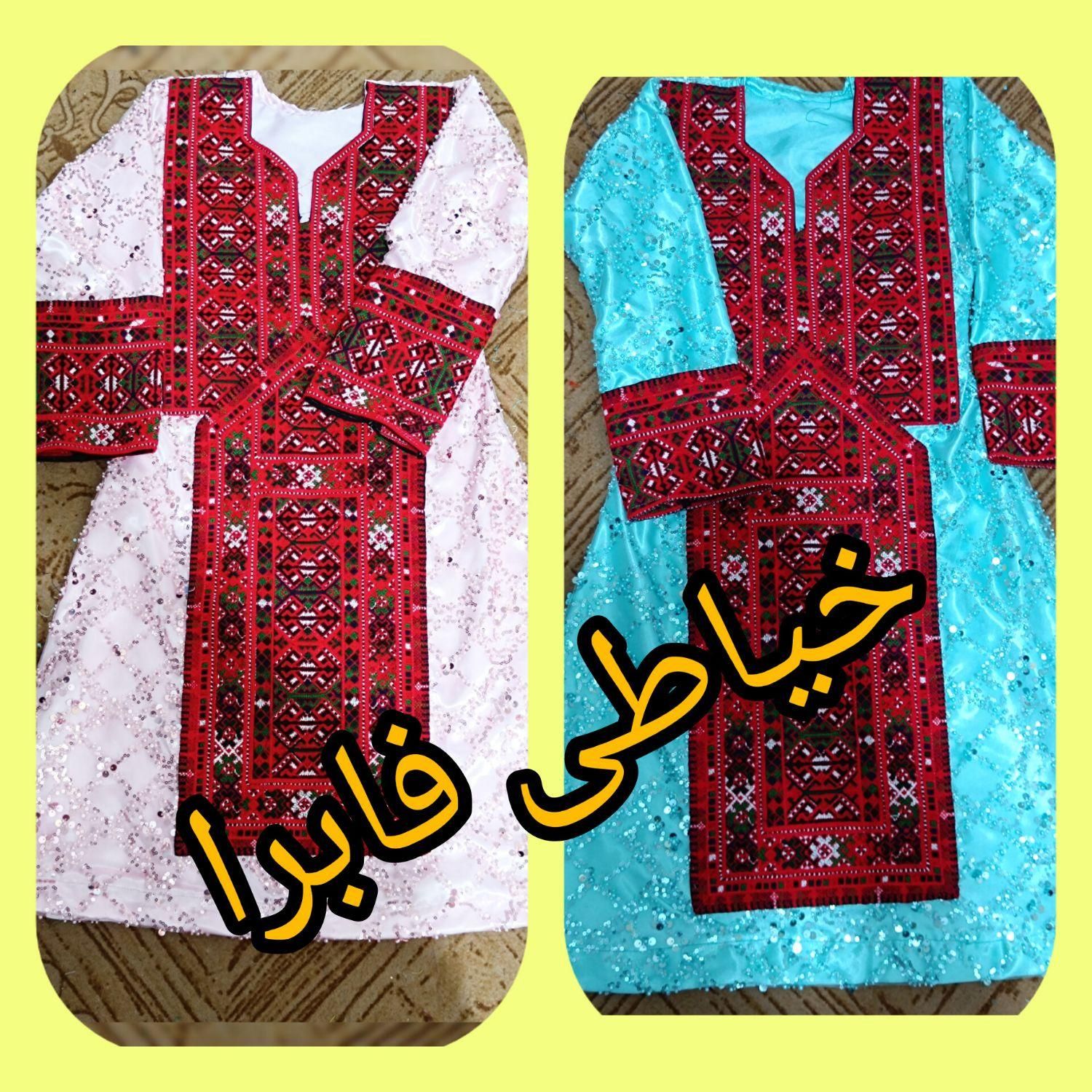 آموزش برش و دوخت لباس بلوچی|خدمات آموزشی|خاش, |دیوار
